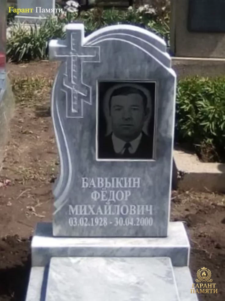 Памятник из мрамора Элегия 11