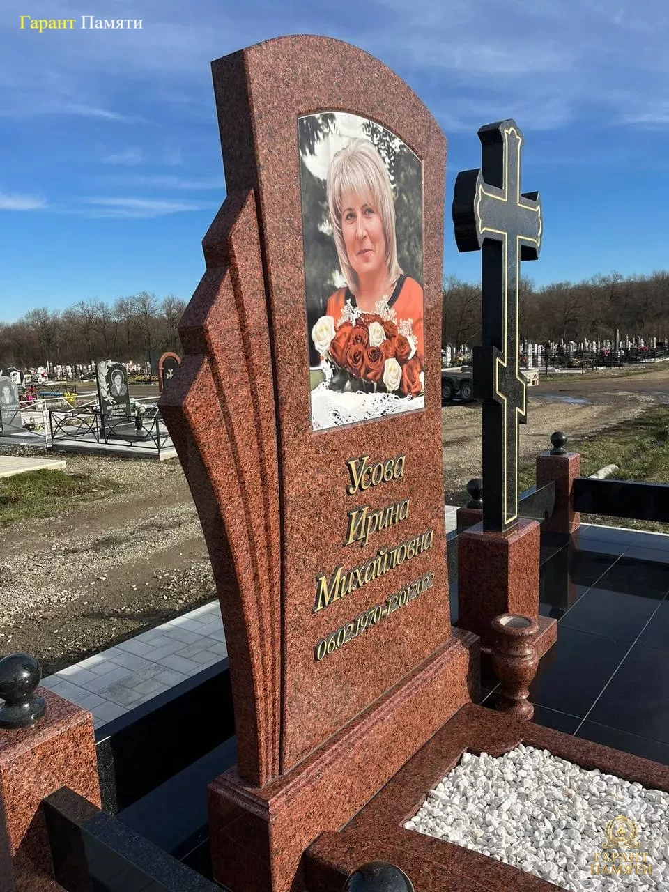 Элитный памятник 221